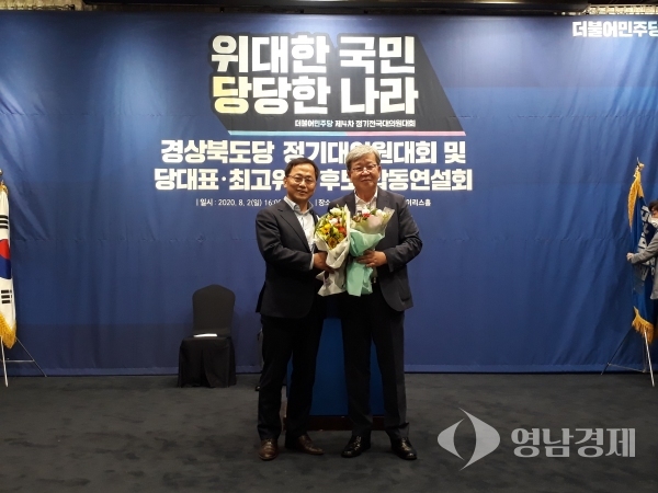 Ⓒ더불어민주당 경북도당