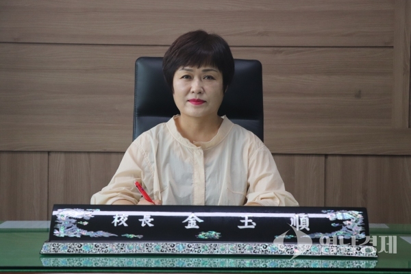 Ⓒ영양여자고등학교