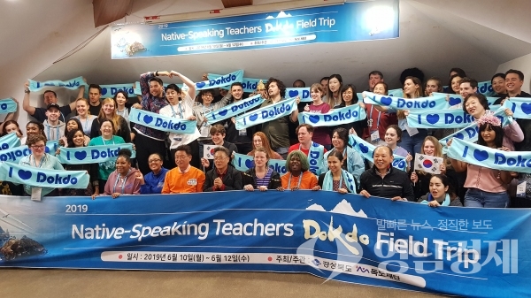 2019 외국인 독도탐방 - 이철우 경북도지사 방문 ⓒ독도재단