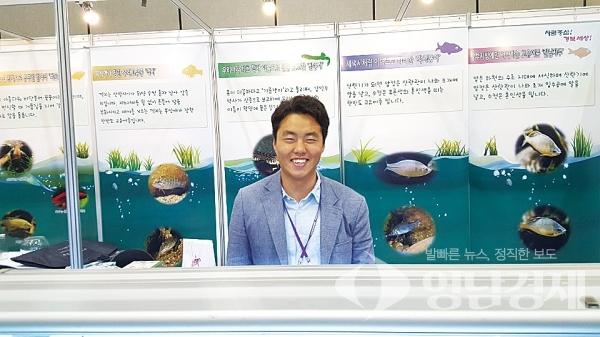 ⓒ경북토속어류산업화센터 박재민 연구사 
