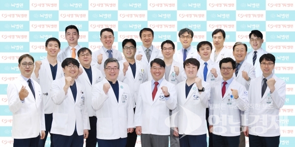 ⓒ세명기독병원