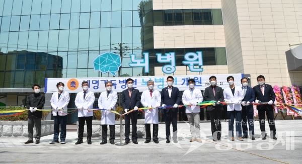 포항세명기독병원이 21일 오후 1시 본관 10층 광제홀 대강당에서 ‘뇌병원 개원식’ 행사를 개최했다.ⓒ포항세명기독병원