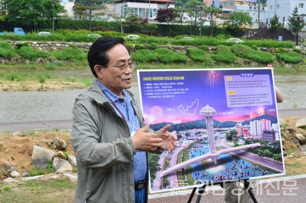 엄태항 봉화군수 ©봉화군