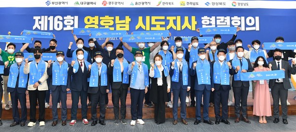 지난 6월, 영호남청년교류회에 참석한 지역 청년대표와 시장, 도지사들이 경북도청 기념촬영을 가졌다. ⓒ경북도