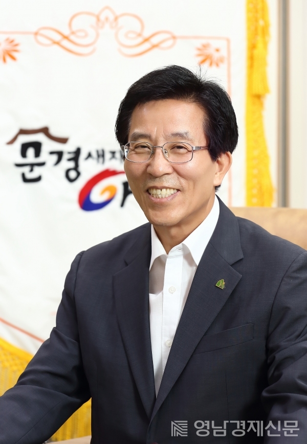 고윤환 문경시장 ©문경시
