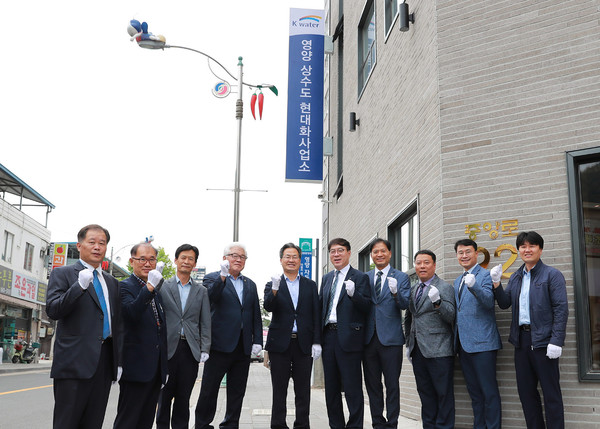 영양 상수도 현대화사업소를 방문한 오도창 영양군수 ⓒ영양군