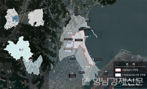 포항시 일원 재생산업 ⓒ포항시 