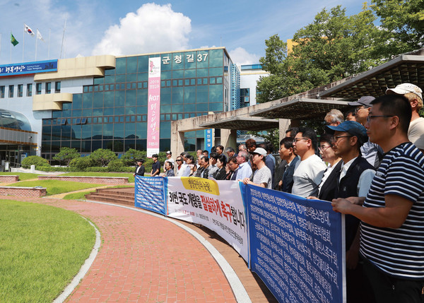 입암~영양구간 선형개량 촉구 시위 ⓒ영양군