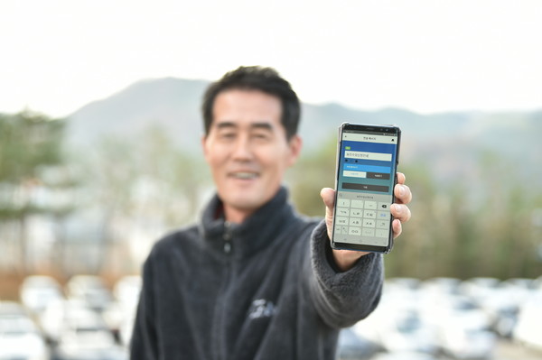 ▲ 디지털 소외와 불평등 해소. ⓒ청송군