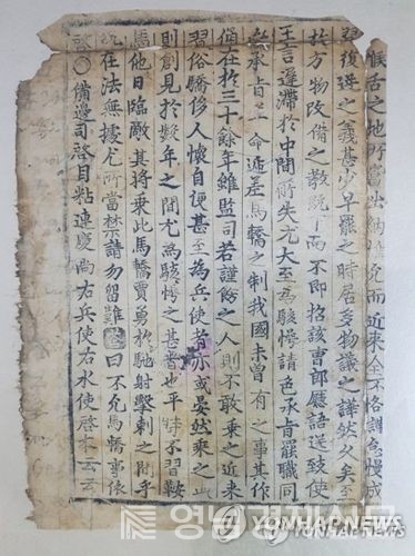 ▲ 조선시대 '조보' 경북 영천에 있는 사찰 용화사 주지 지봉 스님이 지난 17일 공개한 조선시대 조보(朝報). 조보는 조정 소식을 알리는 문서로 관보나 신문 역할을 했다. 일부 전문가는 용화사측이 공개한 조보가 진품이라면 세계최초 일간신문에 해당한다는 의견을 내놓았다. ⓒ연합