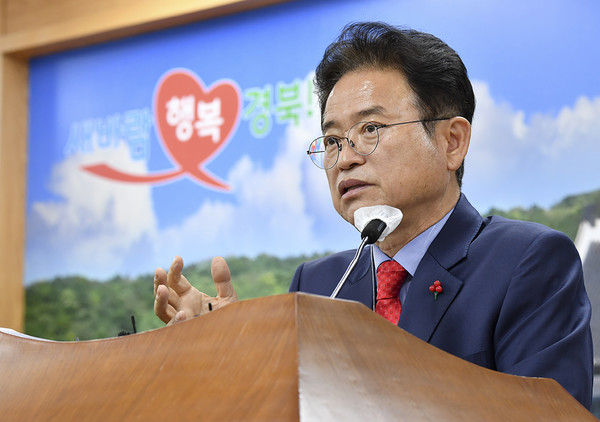 ▲ 2021성과 및 2022도정방향에 대해 발표하고있는 이철우 경북도지사. ⓒ경북도