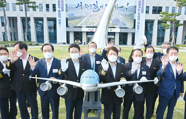 ▲ 신공항-대구경북신공항 이전지 확정 1주년 기념식 ⓒ대구시