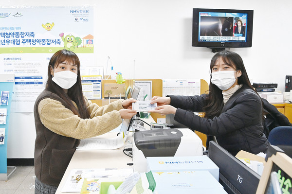 ▲ 청송군은 2022년 청송사랑화폐 유통·판매를 시작했다. ⓒ 청송군