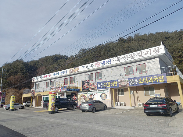 ▲ 진주냉면 식당 모습. ⓒ영남경제 자료