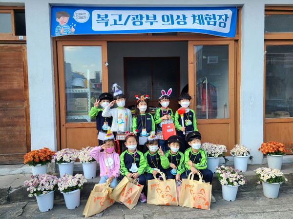 ▲‘광부의 거리 축제’에 방문한 ○○유치원. ⓒ문경시