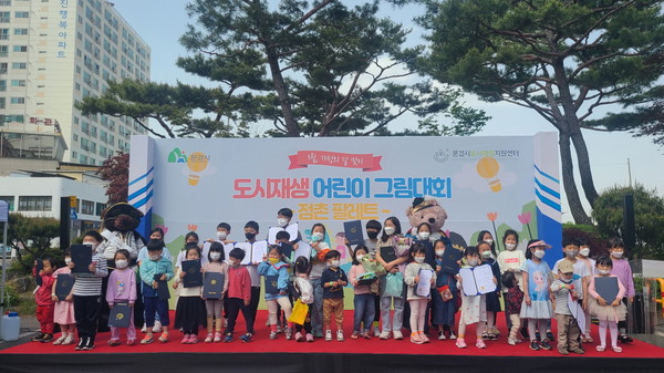 ▲2021 어린이 그림대회 점촌 팔레트. ⓒ문경시