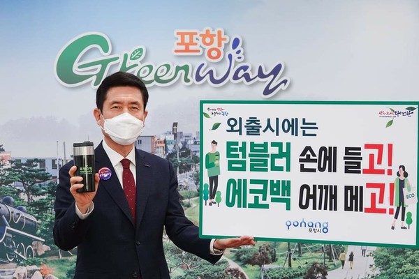 ▲이강덕 포항시장 고고챌린지. ⓒ포항시