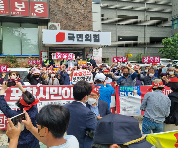 ▲국민의힘 경북도당 앞에서 도당 공관위의 경선 컷 오프를 반대하는 시위를 가지고 있는 포항·영주·군위군에서 올라온 당원들. ⓒ영남경제 자료