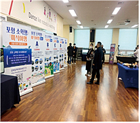 ▲소확행 미식여행 홍보. ⓒ포항시