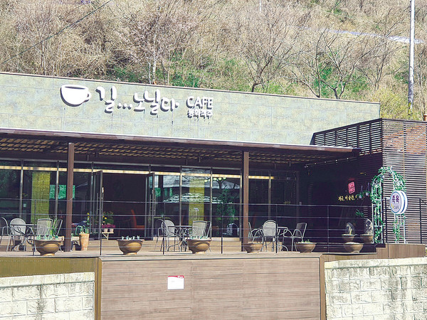 ▲봉화객주 전경. ⓒ봉화군