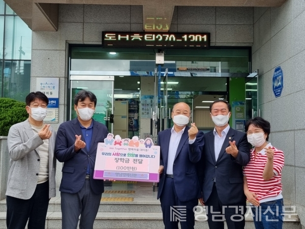 ▲ 왼쪽부터 이강웅 경영기획실 이사, 신강수 대이동장, 영남경제 백남도 대표이사, 김형철 시의원, 이영숙 대이동복지팀장. ⓒ영남경제 자료