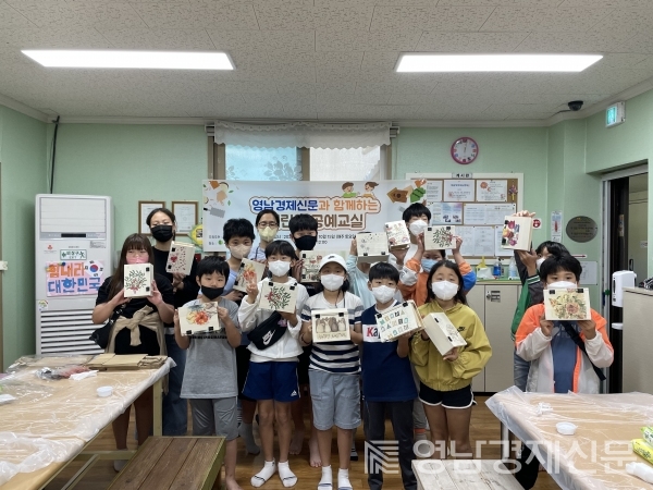 ▲ 9월 독서의 달을 맞이해 서림지역아동센터에 등록된 아동들을 대상으로 ‘Book box’을 만드는 시간을 갖은 후 아이들이 직접 만든 작품을 들고 기념사진을 찍고 있다. ⓒ영남경제 자료