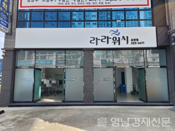 ▲ 다회용기렌탈사업 자활사업 ⓒ포항시 복지정책과