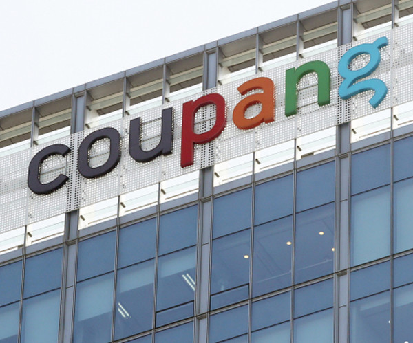 ▲ 쿠팡 전경. ⓒ영남경제 자료