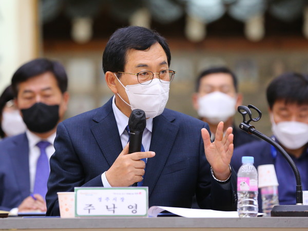 ▲ 주낙영 경주시장. ⓒ경주시