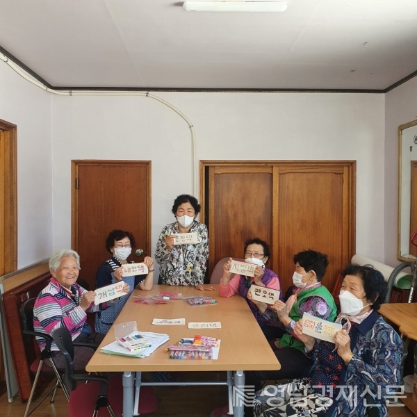 경로당 입식테이블 지원. ⓒ포항시