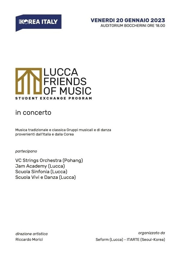 ▲한·이 친선음악회  루카시 공연 포스터. ⓒ영남경제 자료