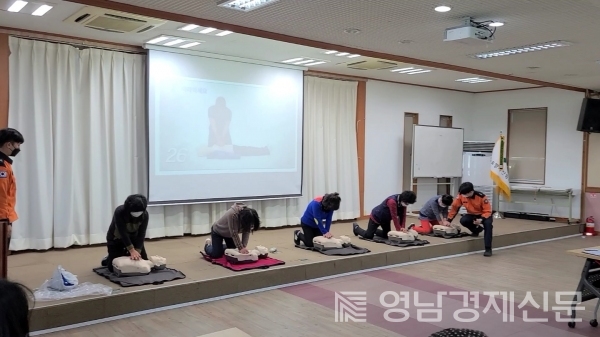 영남경제신문과 함께하는 생활안전교육 사진2 ⓒ영남경제신문