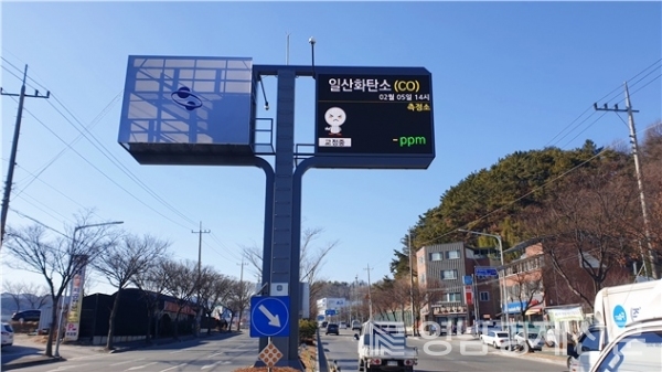 구미시 도량동에 설치된 대기오염의 정도를 알리는 환경정보전광판-구미시 제공