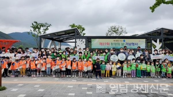 ▲환경의 날 기념행사 단체사진. ⓒ구미시