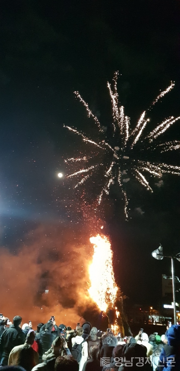 ▲ 달집태우기. ⓒ포항시