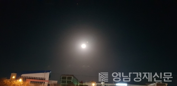 ▲ 보름달이 뜬 하늘. ⓒ포항시