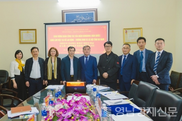 ▲ 봉화군 관계자 베트남 하남성 방문. ⓒ봉화군