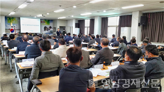 ▲ 읍면동 순회 설명회. ⓒ포항시