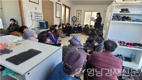 ▲ 마을총회 설명 모습. ⓒ포항시