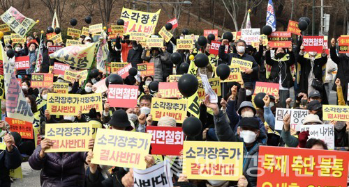 ▲ 마포구 소각장 반대시위 모습. ⓒ포항시