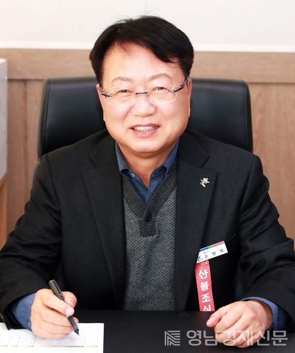 ▲ 손병복 울진군수. ⓒ울진군