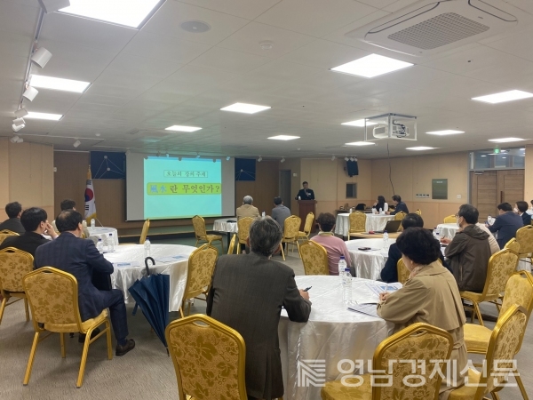 ▲ 양삼열 교수, 풍수란 무엇인가 강의 사진 ⓒ영남경제 자료