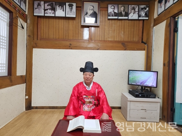 ▲ 남만희 울진향교 전교 사진. ⓒ울진향교