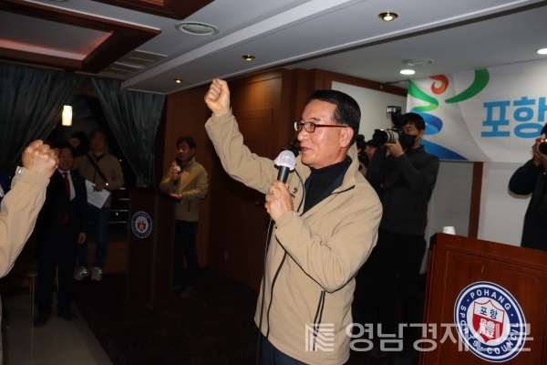 ▲ 출정식에서 화이팅 외치는 나주영 회장. ⓒ포항시체육회