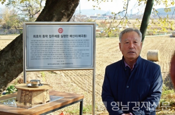 최초의 동학 조직안내 표지만 기념식에서의 이석태 이사장. ⓒ동대해문화연구소