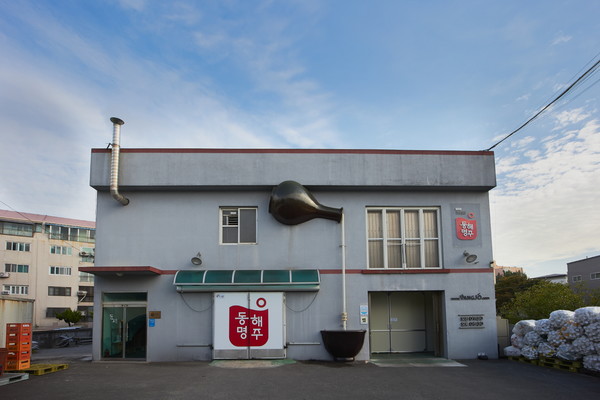 ▲ 동해명주 공장 전경. ⓒ동해명주