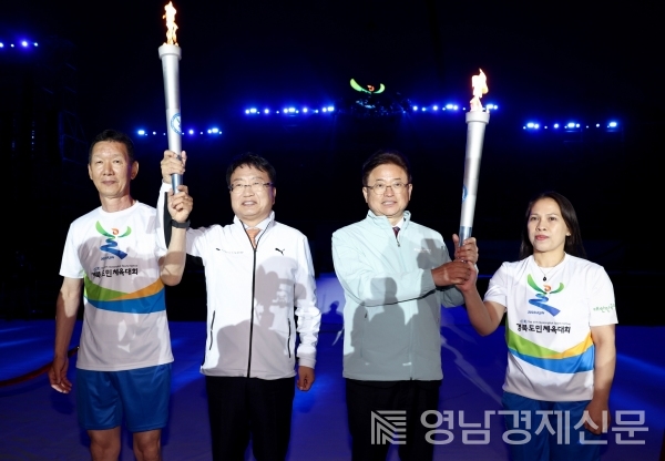 ​▲ 경북도민체육대회 성화봉송. ⓒ울진군