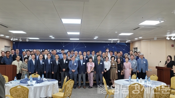 ▲ 영남경제신문이 ‘영남경제 리더십 포럼’을 진행했다. ⓒ영남경제 자료