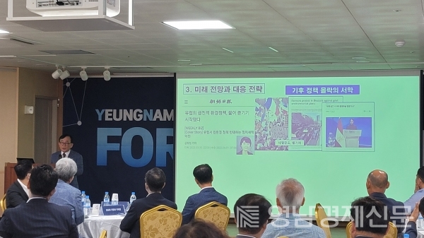 ▲ 기조강연 중인 박석순 이화여대 환경공학과 교수 ⓒ영남경제 자료