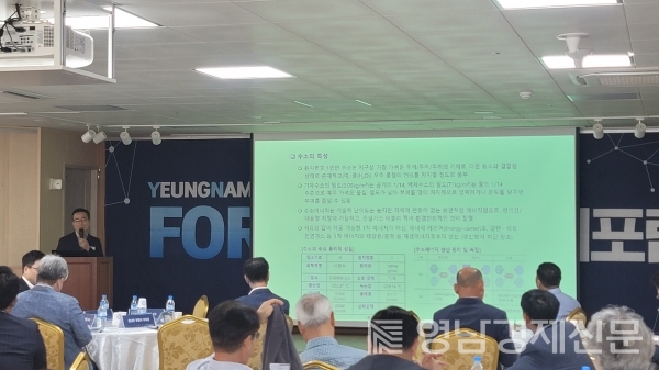 주제발표하는 이상석 동의대 환경공학과 교수ⓒ영남경제 자료